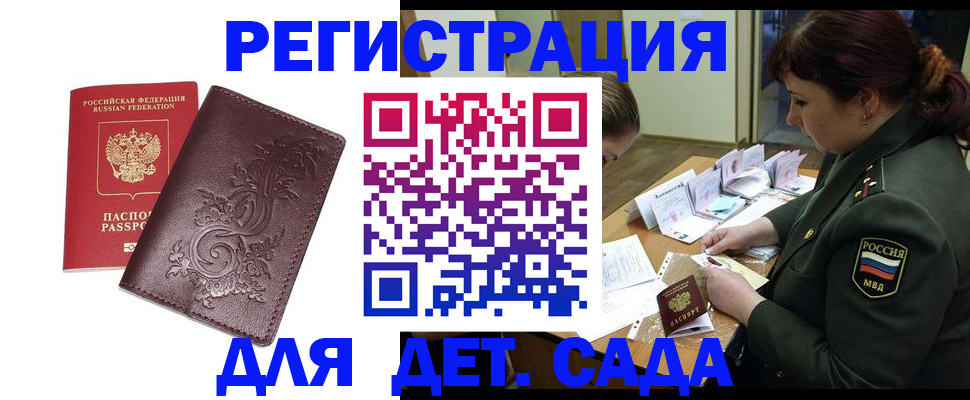 форма 3 в Дзержинском